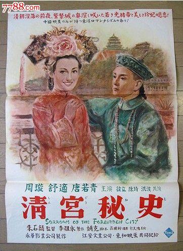 做个假缅因州